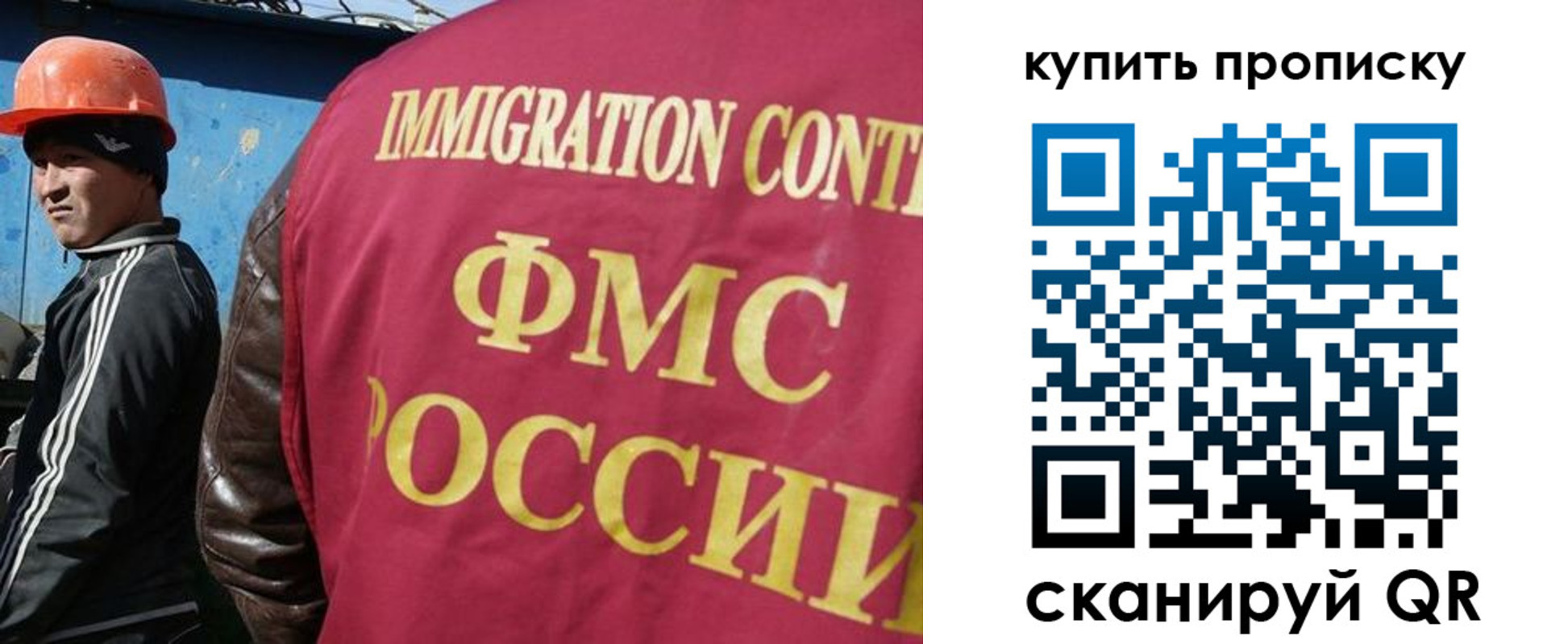 временная регистрация для школы в Добрянке